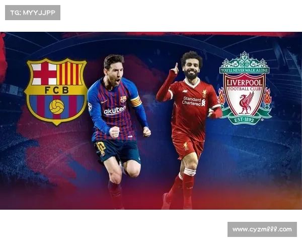 巴萨战术能否有效应对利物浦猛烈攻势的挑战分析