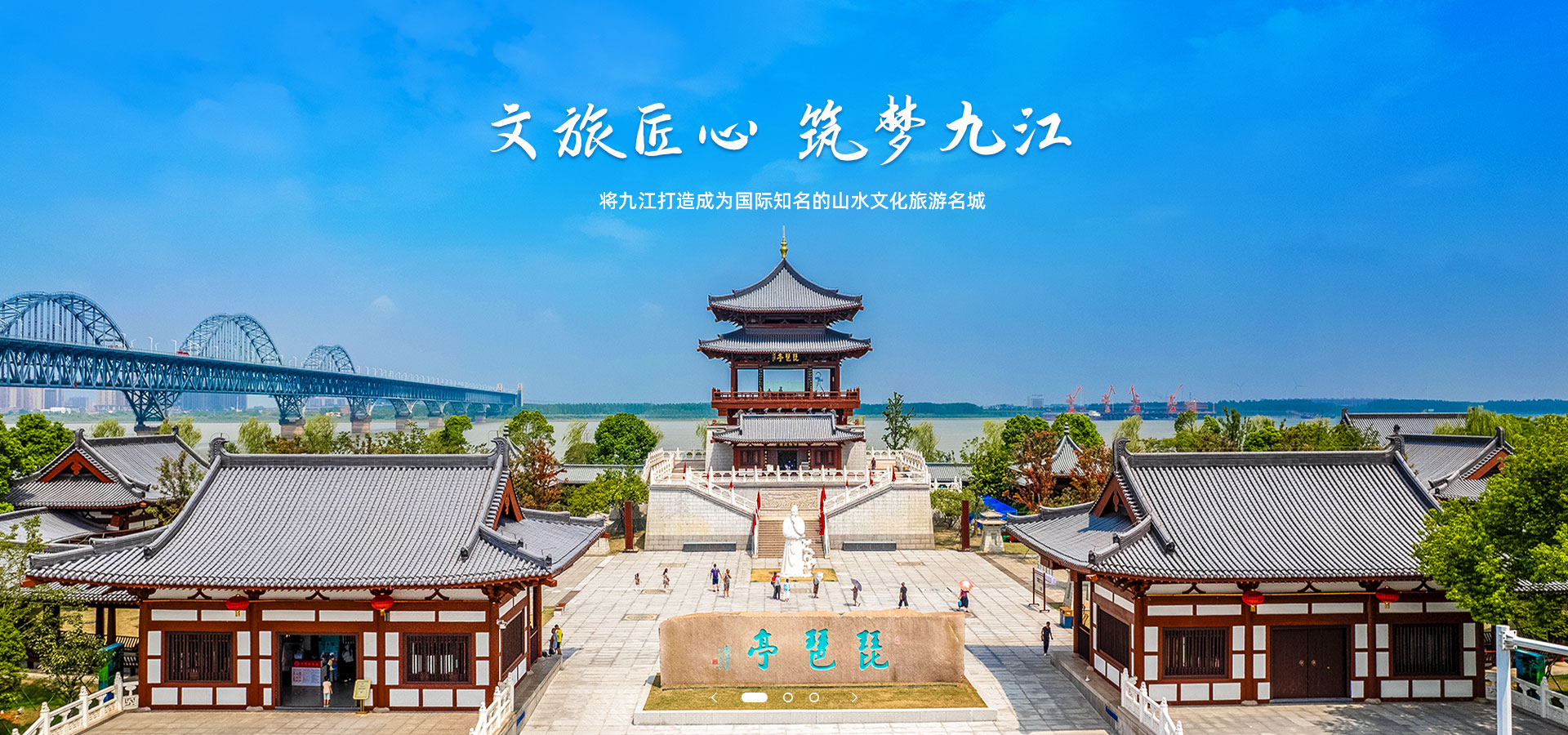 首页