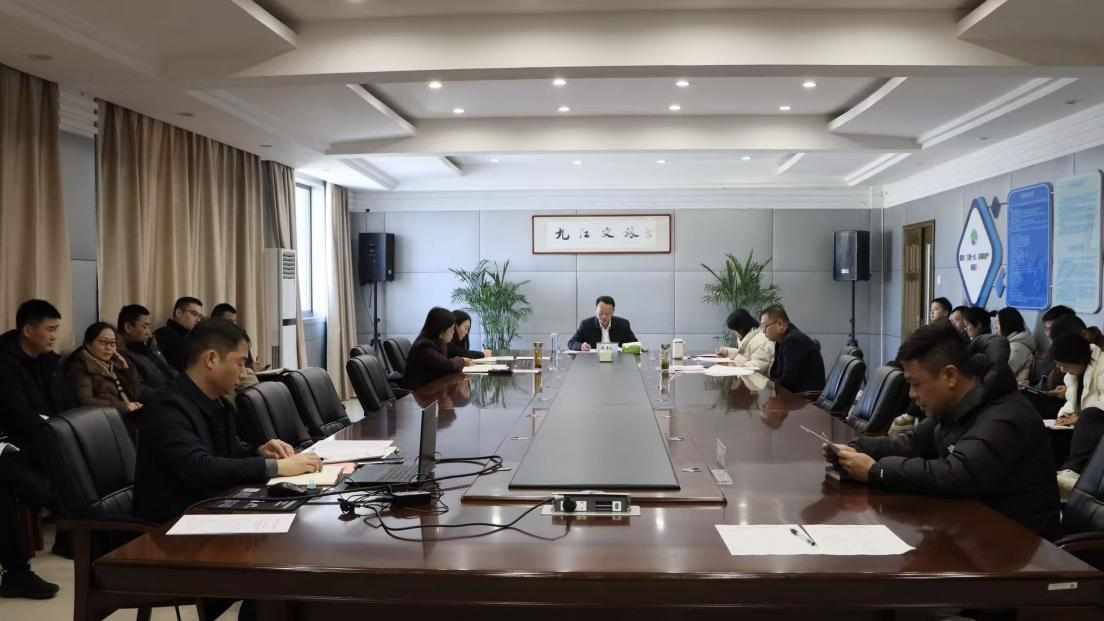 市环球360官网集团召开2026年工作务虚会  ---吹响聚焦主业深入鼎新推动高质量发展号角