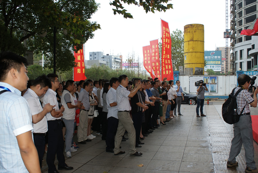 环球360官网集团正式揭牌成立