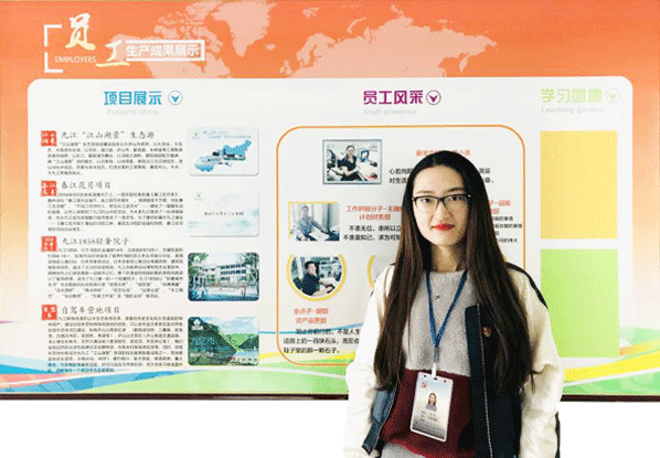 2018年最美环球360官网人-优良员工