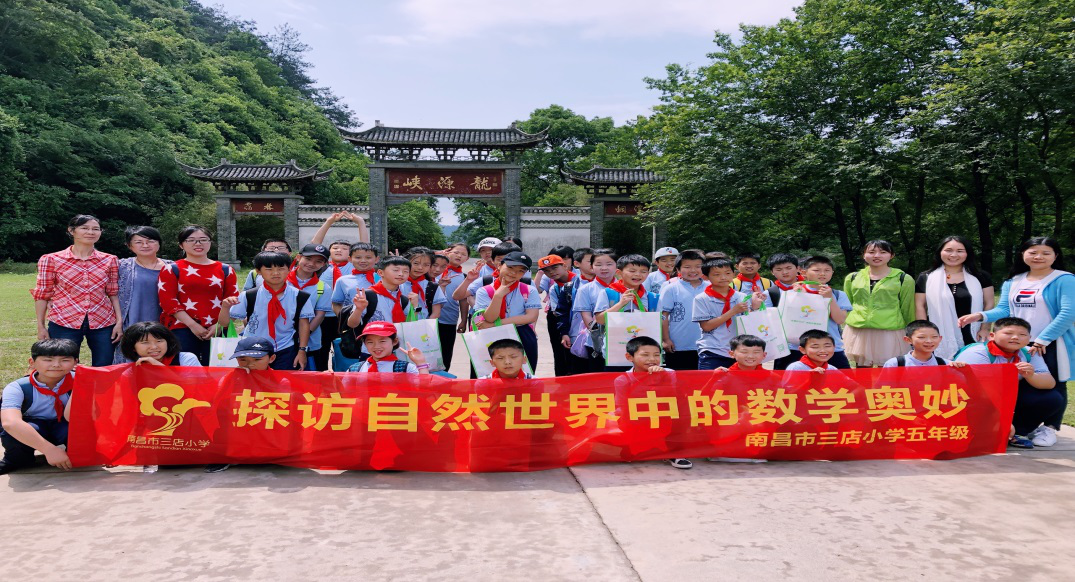 读万卷书  行万里路  --市环球360官网集团积极开创遵义研学观光市场