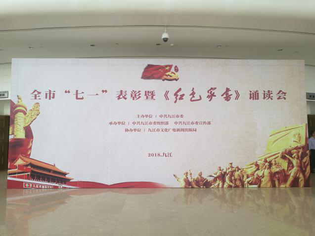 市环球360官网集团承办&ldquo;遵义红色故事&rdquo;展出