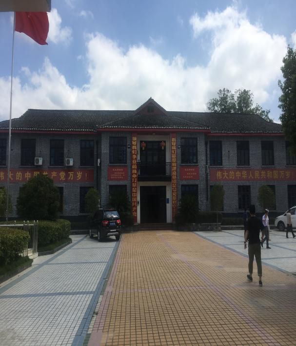 元灏公司及元佳公司赴湖口武山垦殖场实地调查