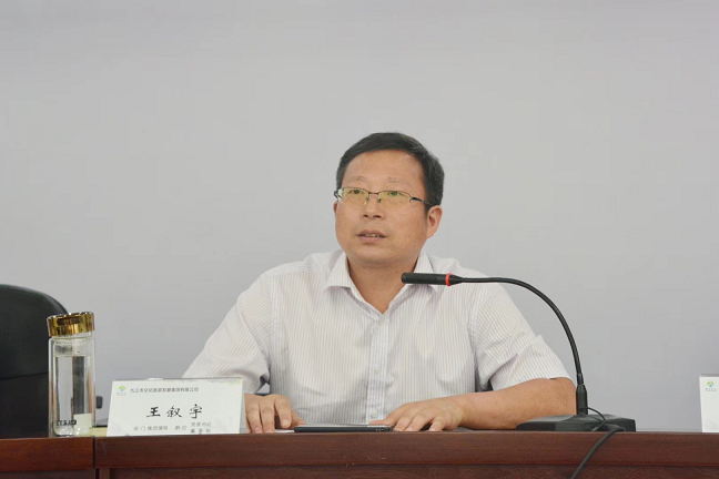 集团进杏锥人生必要鉴赏》主题培训