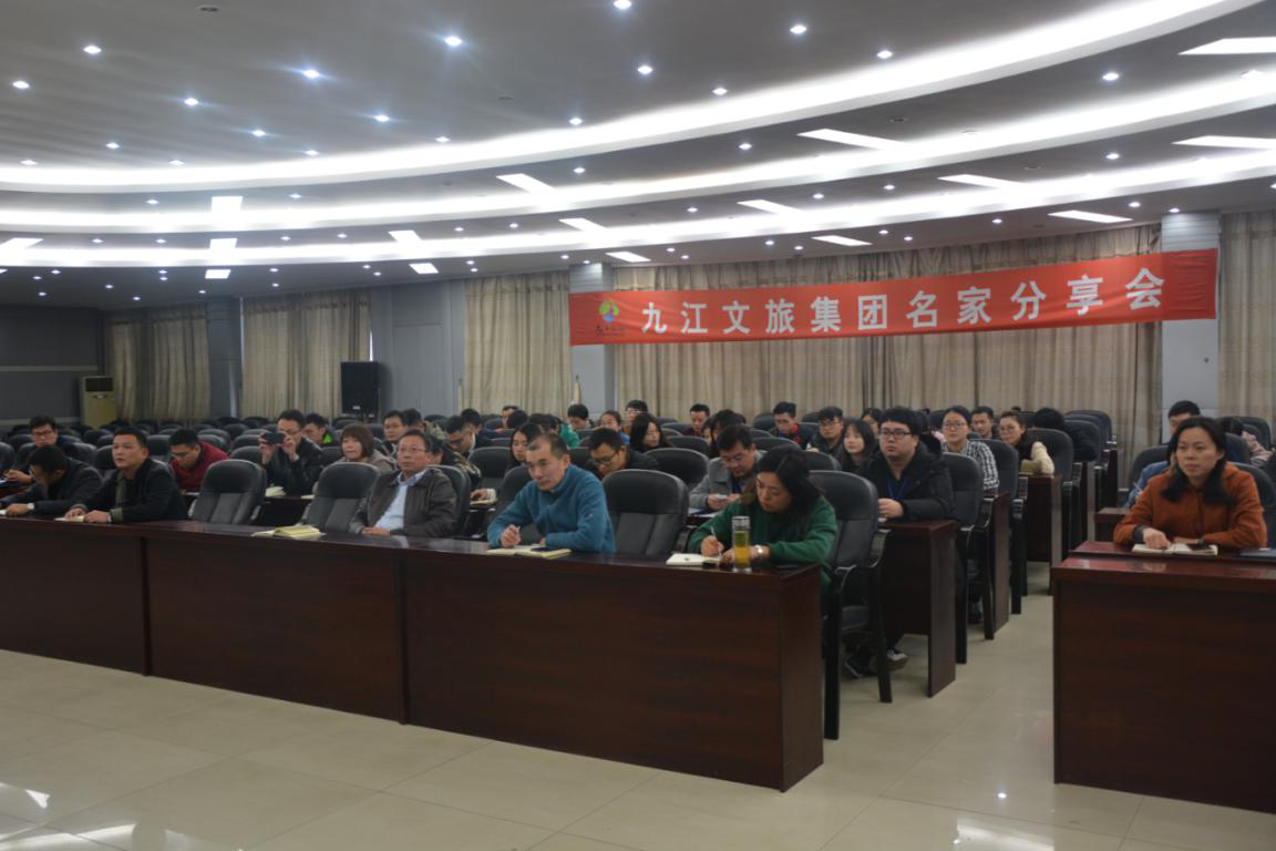 钱双成书记做客&ldquo;遵义环球360官网名家分享会&rdquo; 