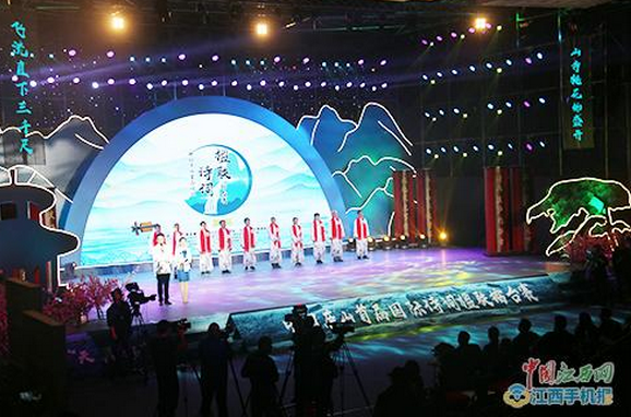 &ldquo;匡庐出好诗，好诗汇匡庐&rdquo; 多诗人吟诗作对赞庐山（组图）