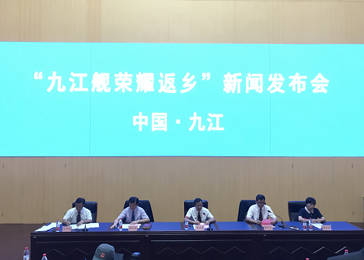&ldquo;遵义舰&rdquo;荣归桑梓