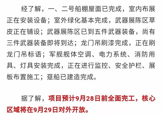 微信图片_20190929144702.jpg