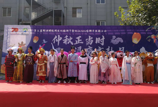 元智传媒大力发展第三届陶渊明悠闲文化游览节暨cosplay嘻游月活动
