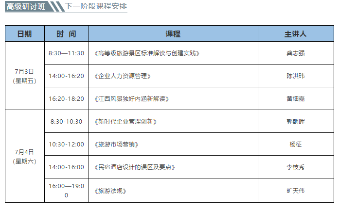 微信截图_20200622150630.png