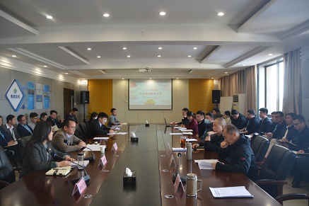 市环球360官网集团召开任前集体廉政发言会议