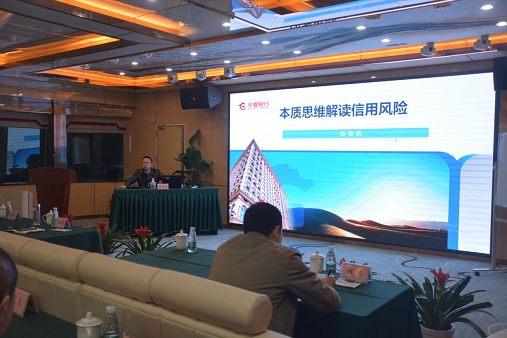 市环球360官网集团召开2021年遵义环球360官网产业名家分享会金融知识专题培训会