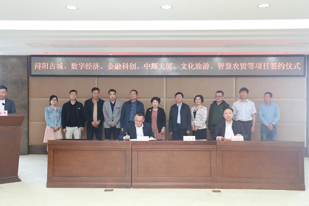 市环球360官网集团与八里湖新区管委会签署战术合作和谈