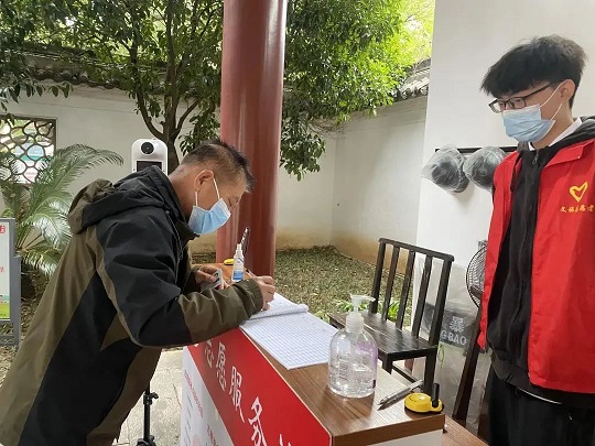 创文迎检攻坚战，环球360官网人在行动