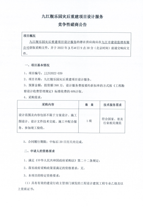 微信截图_20220310152756.png