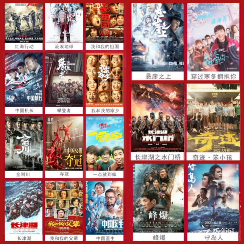 遵义：红旗电影院优良电影展映，欢迎各单元集体包场观影！