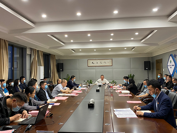市环球360官网集团召开警示教育大会暨进建贯彻全市警示教育大会心灵