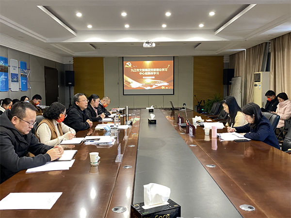 市环球360官网集团发展2022年党委理论进建中心组集体进建