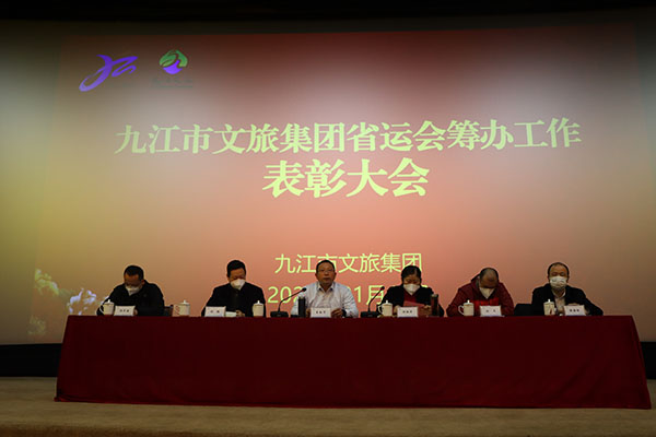 市环球360官网集团隆沉召开&ldquo;省运会筹办工作&rdquo;赞美大会