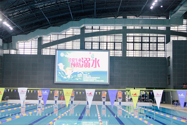 &ldquo;全民防溺水 安全记心间&rdquo;遵义幼学（八里湖校区）走进体育中心游泳馆发展防溺水实际教育活动
