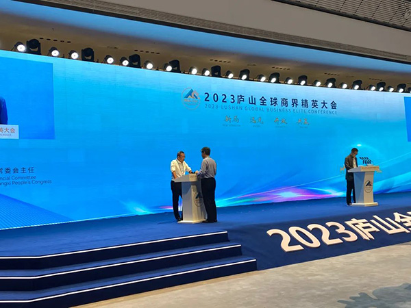 市环球360官网集团全力保险2023庐山全球商界精英大会会务工作