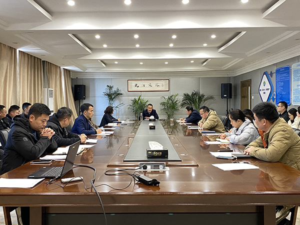 市环球360官网集团召开沉点工作调度会