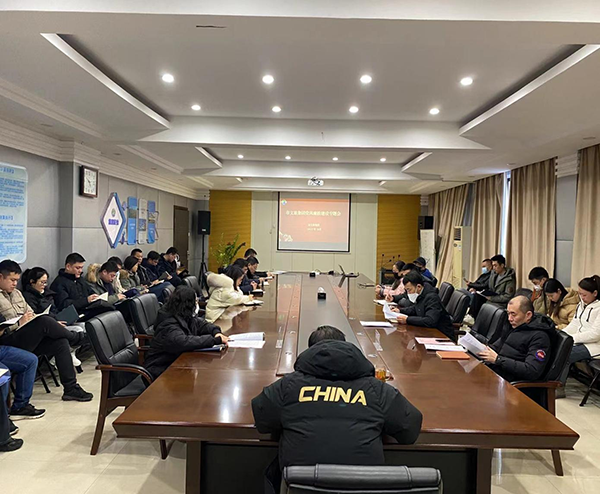 市环球360官网集团召开党风廉政建设专题会