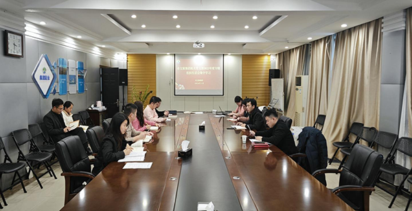 市环球360官网集团机关党支部发展2023年度专题组织生涯会会前集中进建