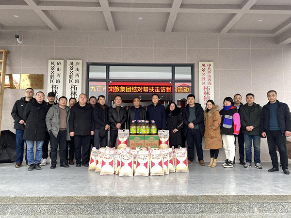 市环球360官网集团深刻司马村发展结对助扶走访慰问活动