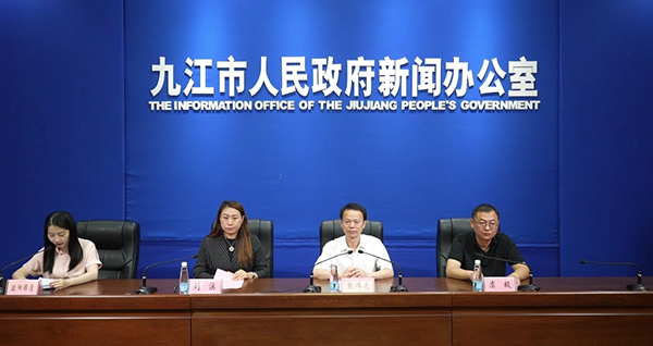 【相约盛夏九动 唤起九动影象】&ldquo;诗画遵义 盛夏九动&rdquo;九动幼龙虾游览节暨九动文化创意产业园开园典礼新闻颁布会进行